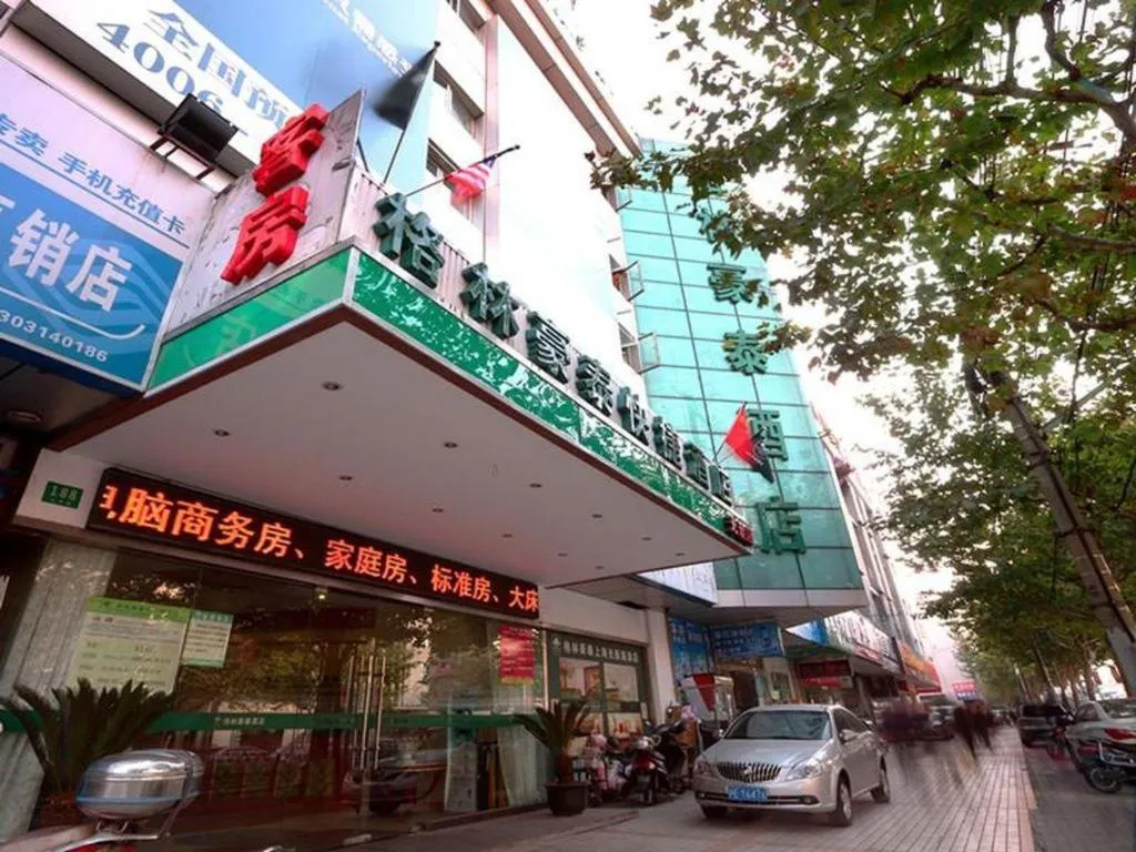 GreenTree Inn Shanghai Guangxin Road Tongji Hospital Express Hotel