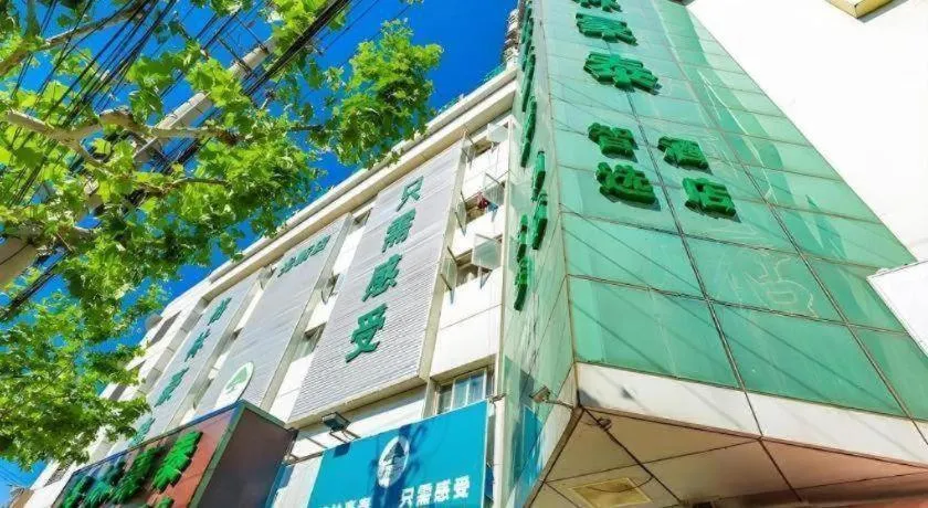 GreenTree Inn Shanghai Guangxin Road Tongji Hospital Express Hotel