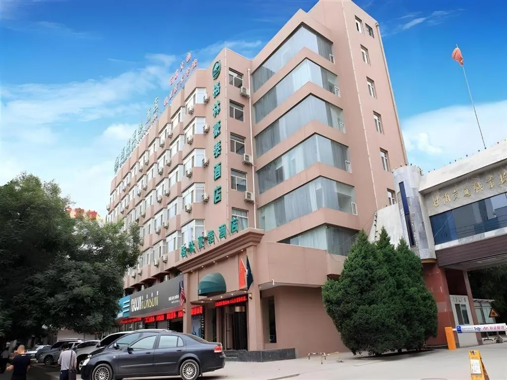 GreenTree Inn Lanzhou Yantan Road Express Hotel