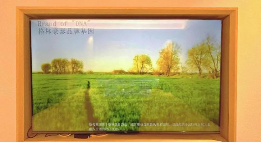 GreenTree Inn Langfang GuanGYAng District GuanGYAng Road City Government Express Hotel