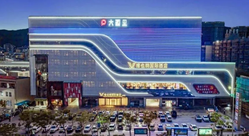 Vienna International Hotel Guangzhou Baiyun Dayuanli Plaza