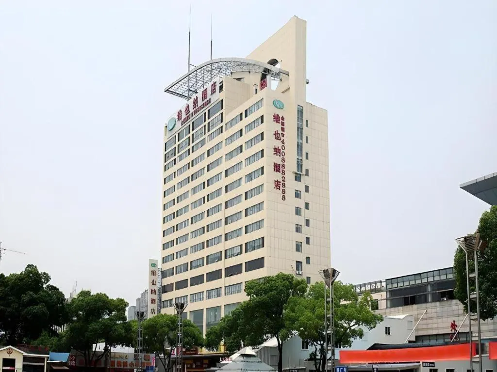Vienna Jiangsu Wuxi Railway Station -Domestic Guest
