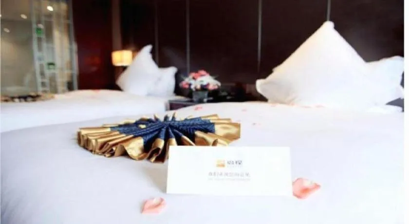 Bed in Echeng Hotel Wuhan Optics Valley Square Yangjiawan Metro Station