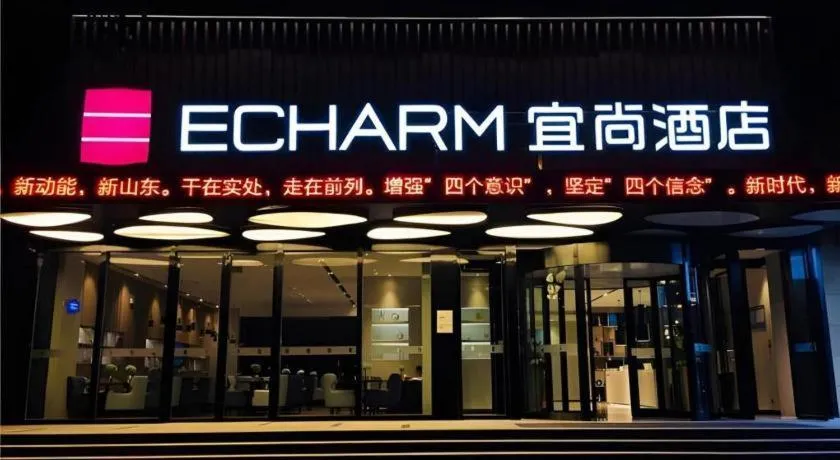 Echarm Hotel Jinan Railway Station Daming Lake