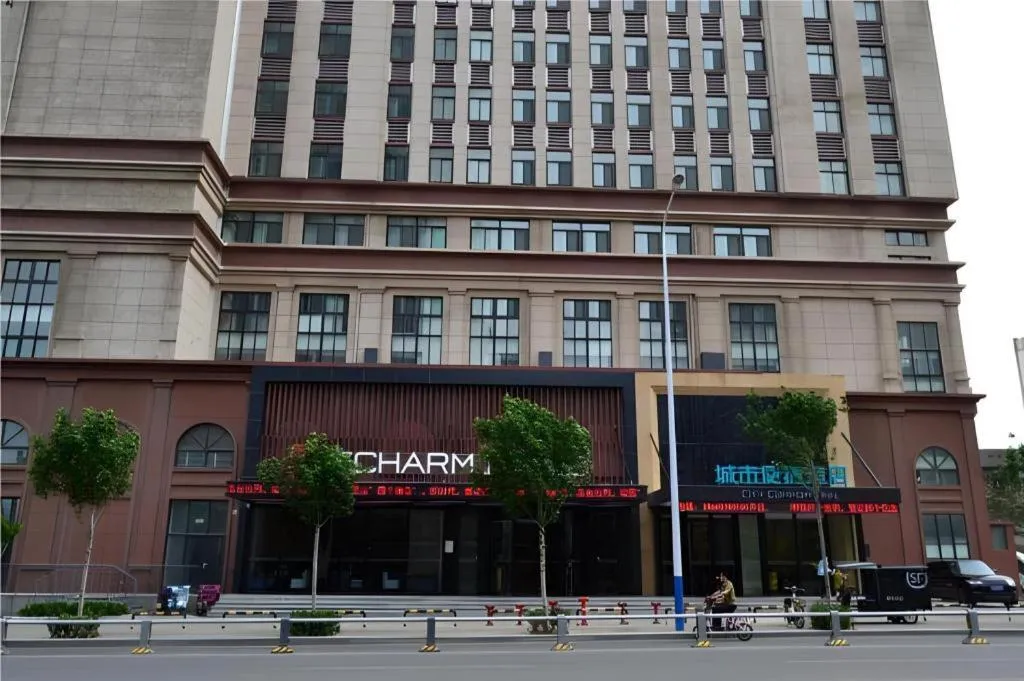 Echarm Hotel Jinan Railway Station Daming Lake