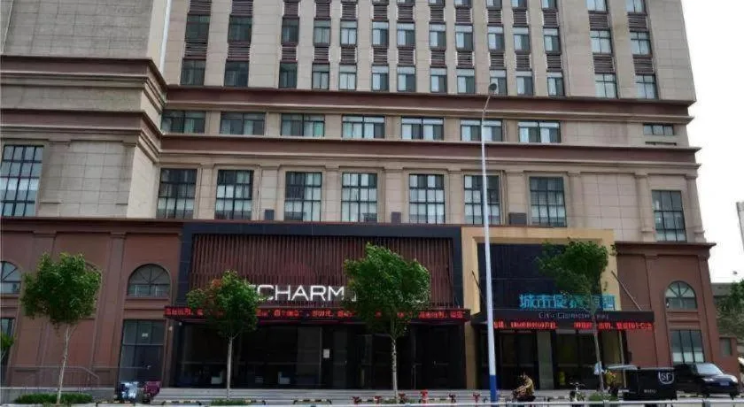 Echarm Hotel Jinan Railway Station Daming Lake