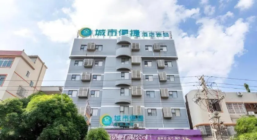 City Comfort Inn Beiliu Bus Terminal