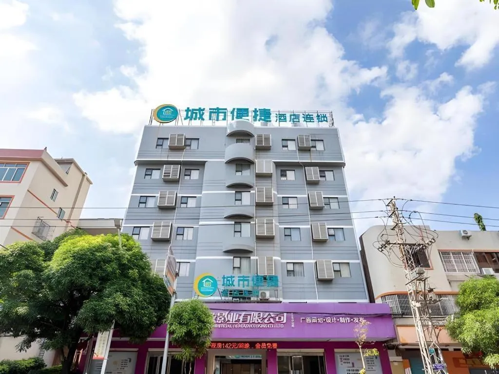 City Comfort Inn Beiliu Bus Terminal