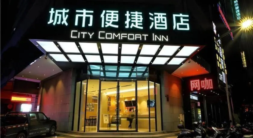 City Comfort Inn Wuzhou Municipal Square