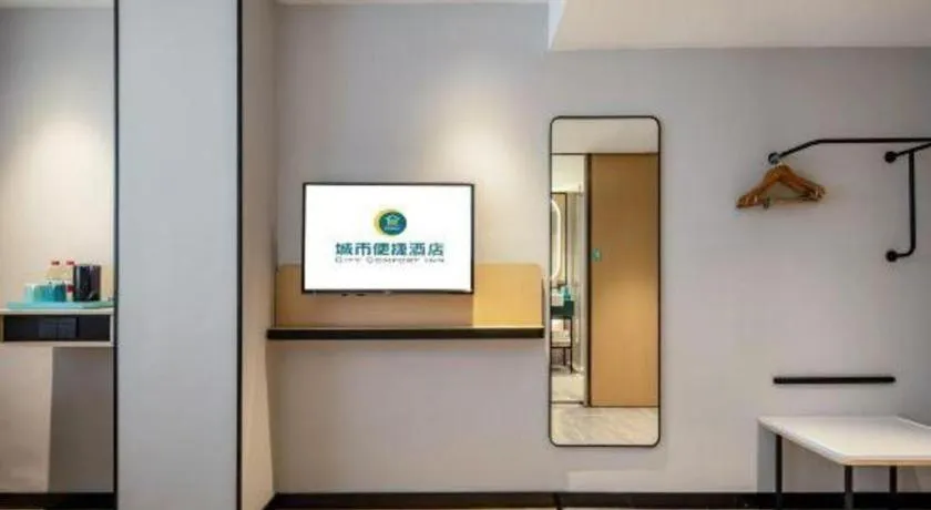 City Comfort Inn Wuzhou Municipal Square