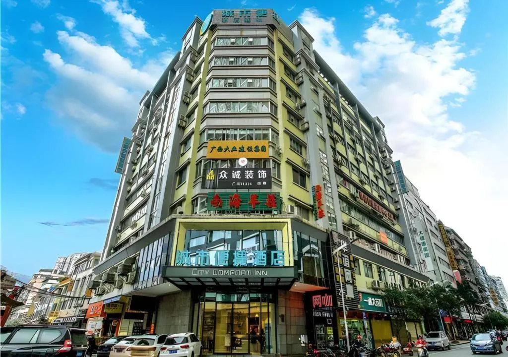 City Comfort Inn Wuzhou Municipal Square