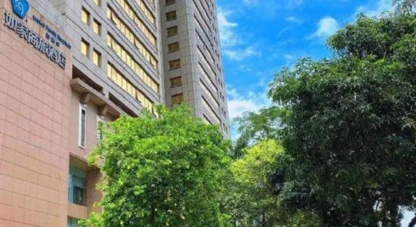 Home Inn Selected Guangzhou Zhujiang New Town Wuyangcun Metro Station