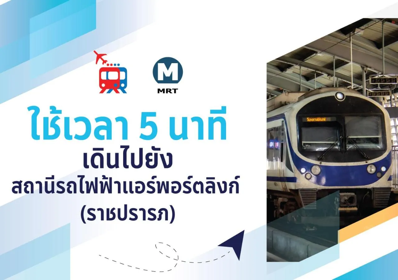 Street view in SkyLink Homes - Pattunaam - Airport Link & BTS Chidlom