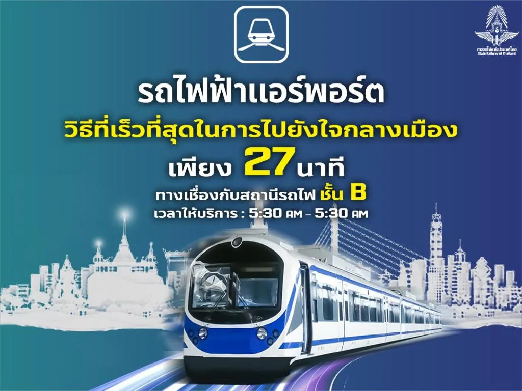 shuttle in SkyLink Homes - Pattunaam - Airport Link & BTS Chidlom