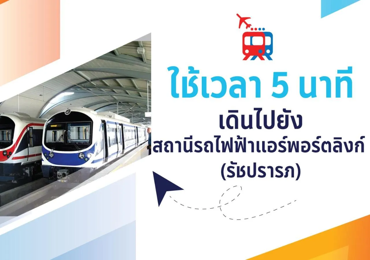 Street view in SkyLink Homes - Pattunaam - Airport Link & BTS Chidlom