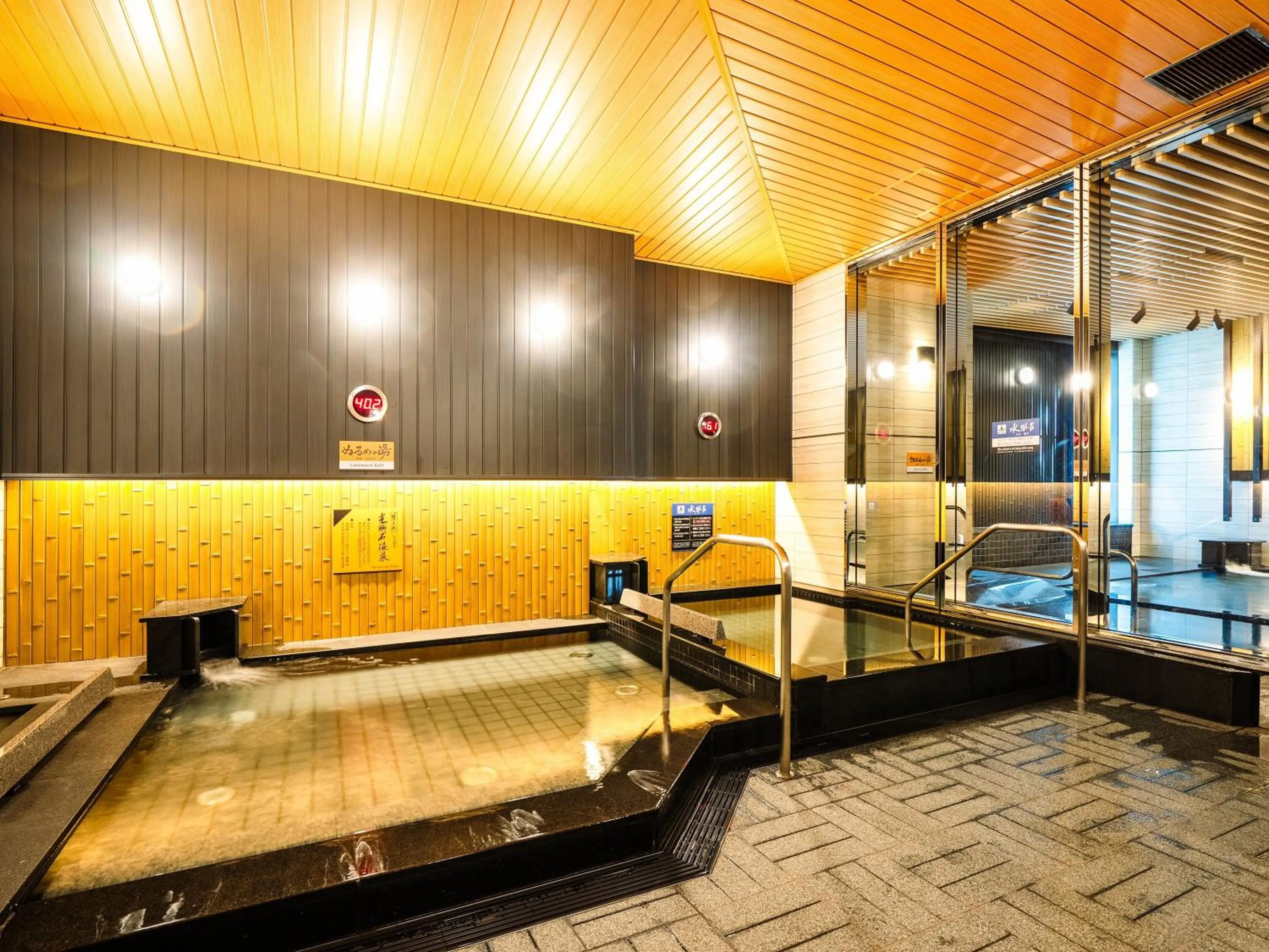 Hot Tub in APA Hotel & Resort Osaka Namba Ekimae Tower