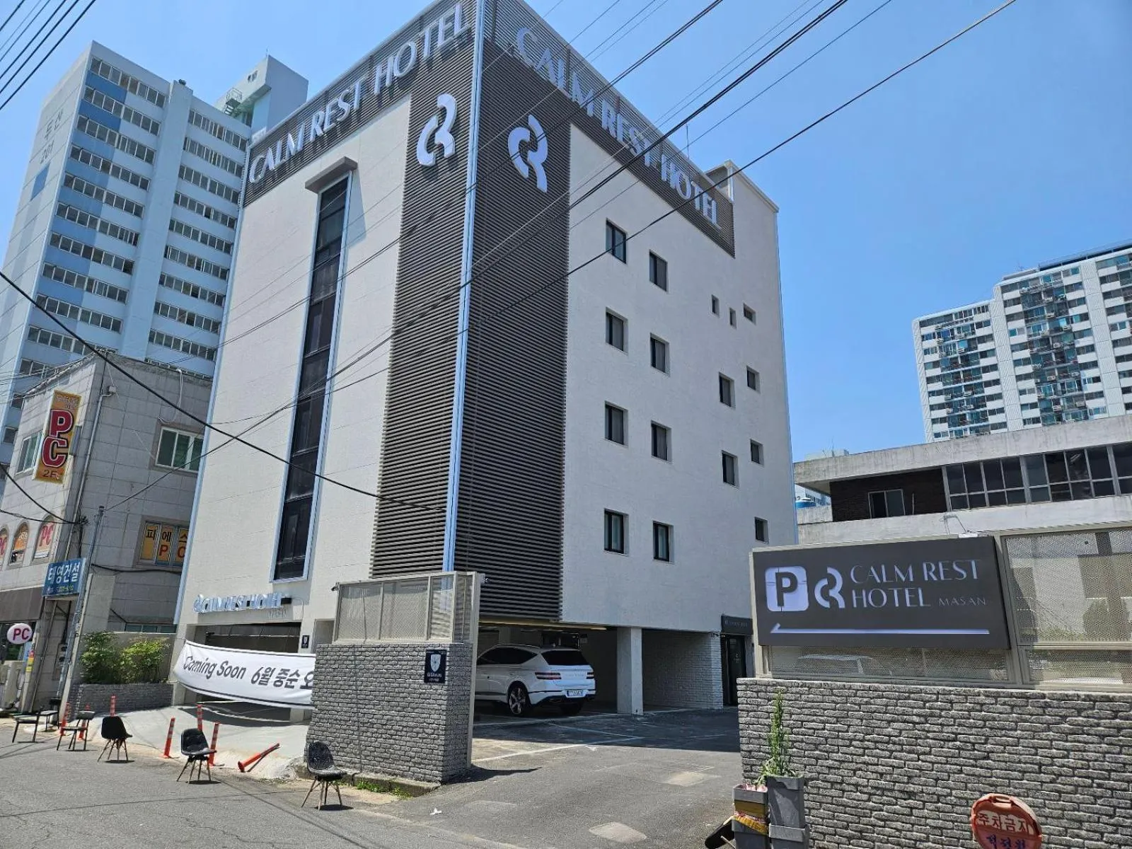 Calm Rest Hotel Masan