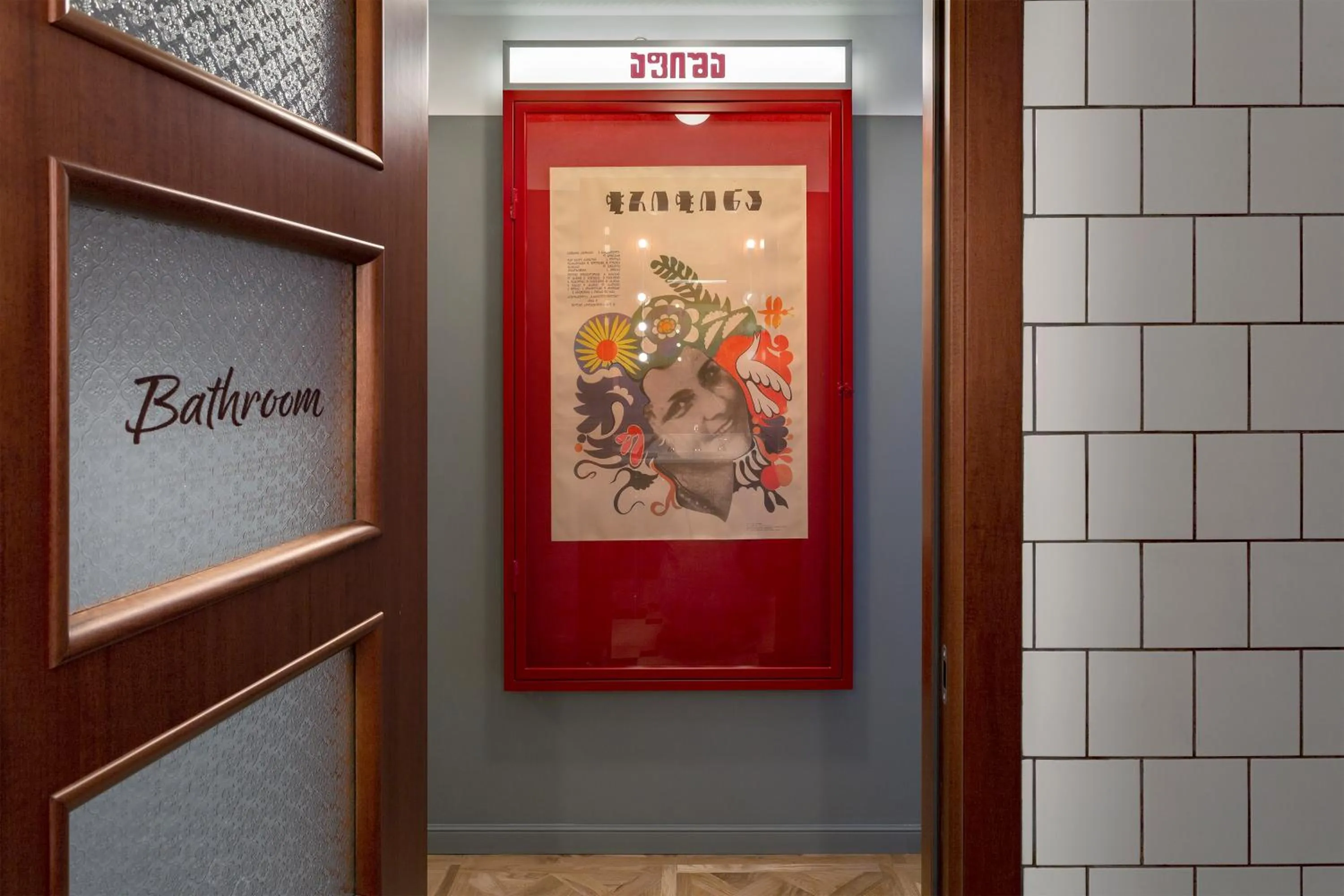 Bedroom in Hotel Afisha