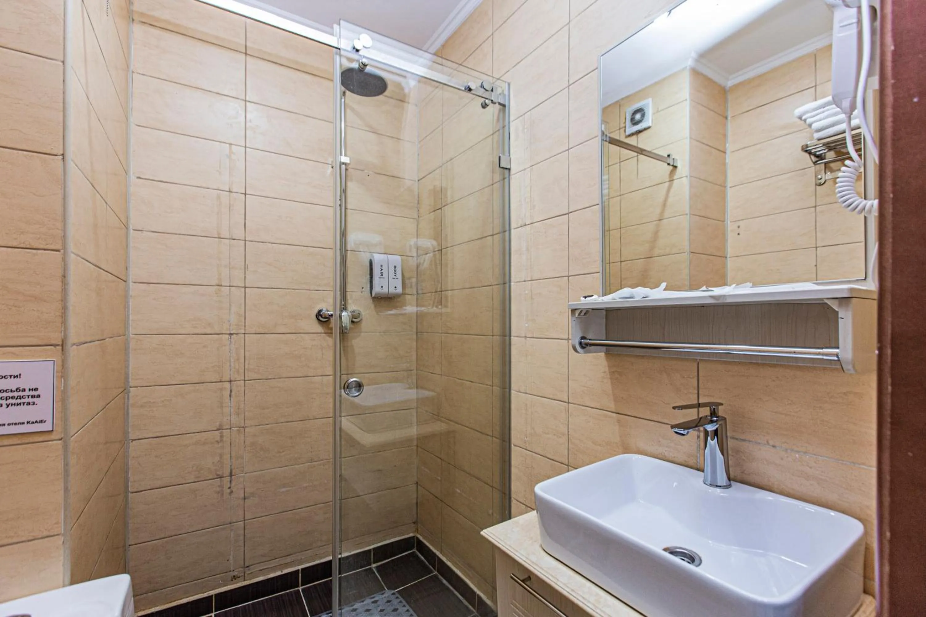 Shower in KAIER Hotel