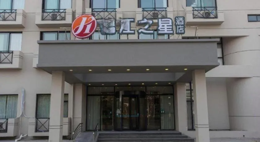 Jinjiang Inn Select Shanghai Pudong Airport