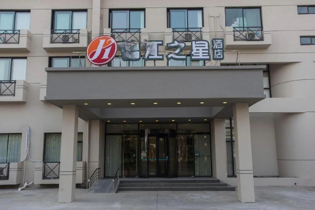 Jinjiang Inn Select Shanghai Pudong Airport