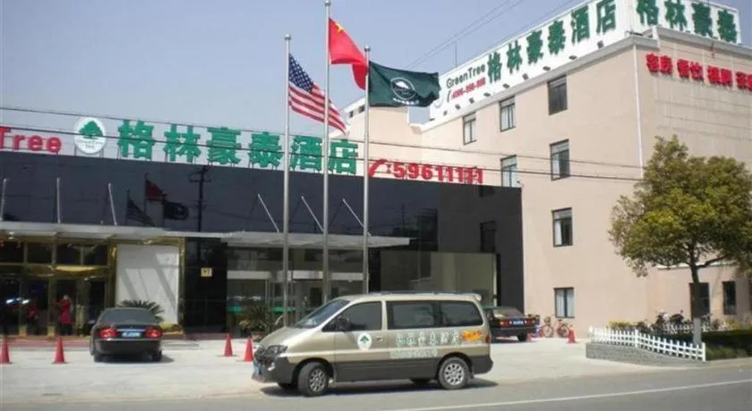 GreenTree Inn Chongming Nanmen Express Hotel