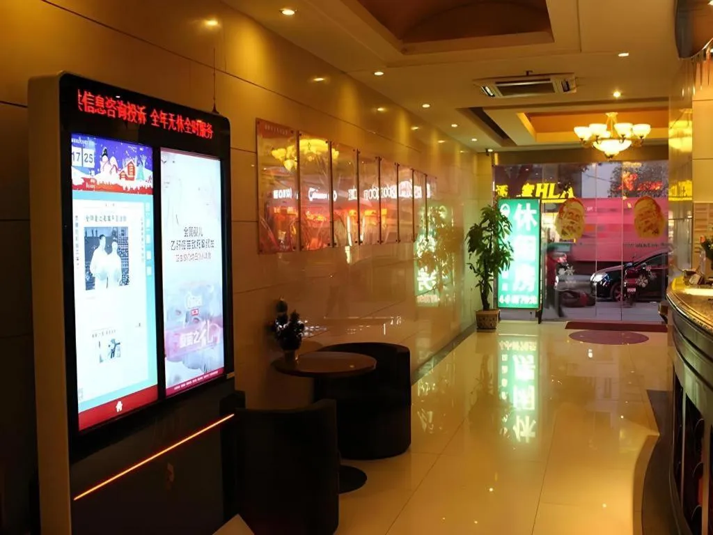 GreenTree Inn Shanghai Gongkang Road Branch