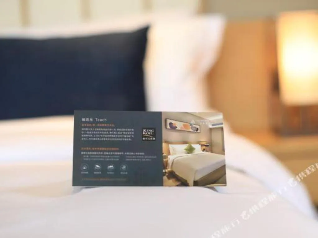 Bed in The Mulian Urban Resort Hotels Huadu