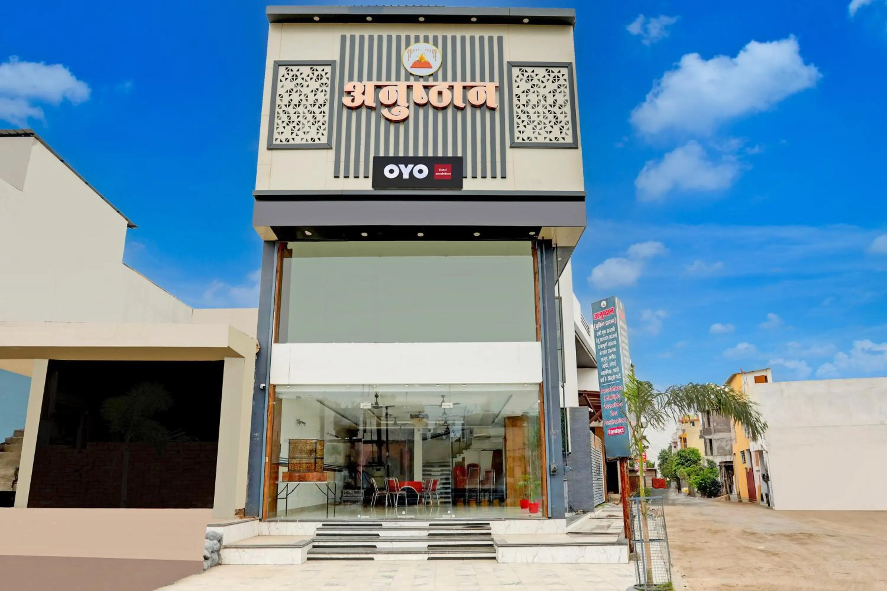 Facade/entrance in HOTEL O ANUSHTHAN