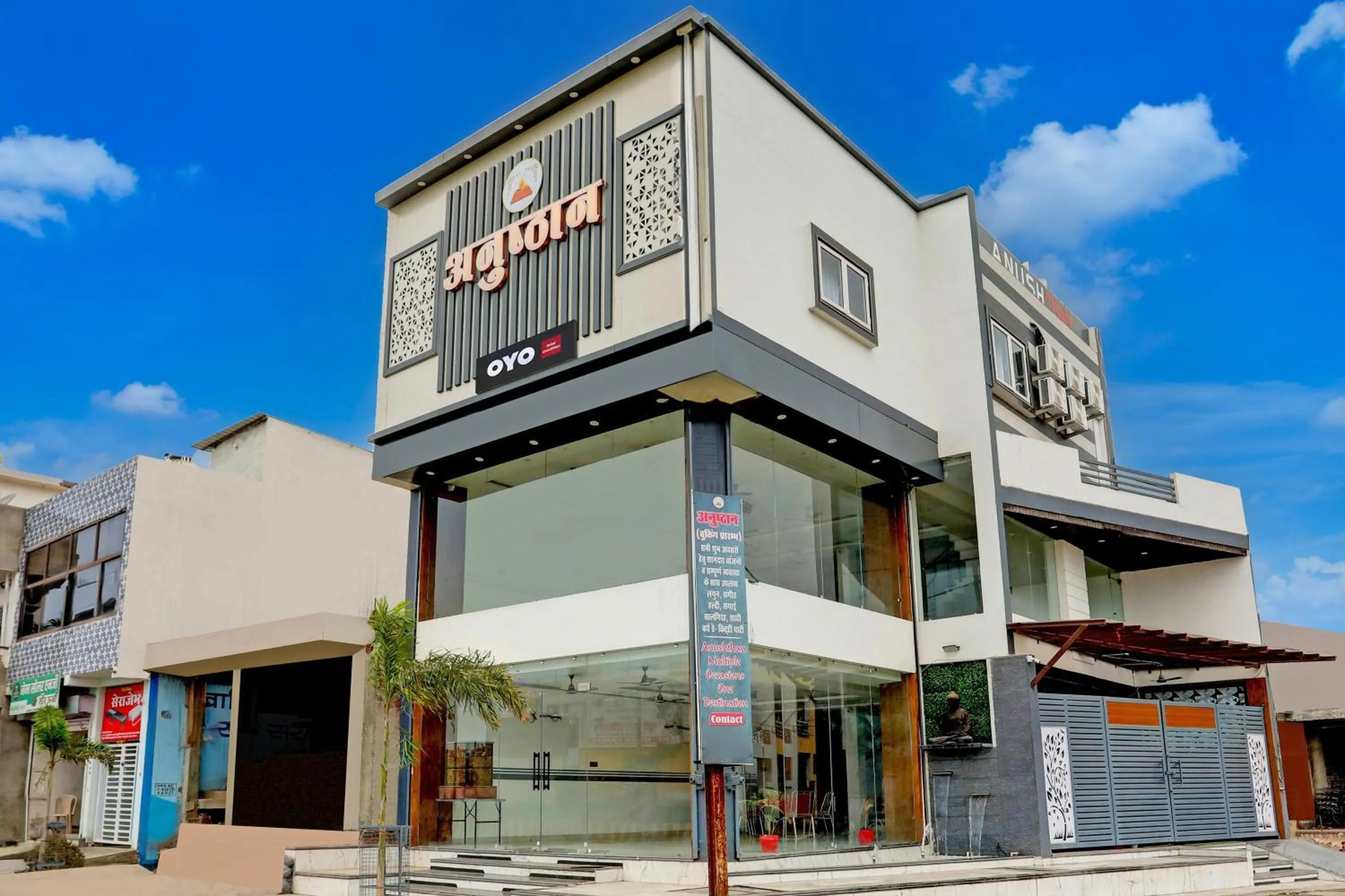 Facade/entrance in HOTEL O ANUSHTHAN