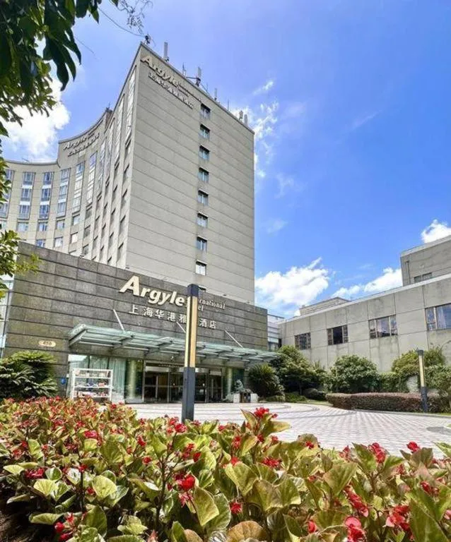 Argyle International Airport Hotel Shanghai