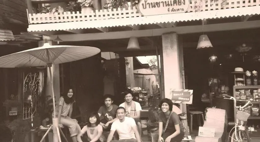 Baan ChanKhiang at ChiangKhan