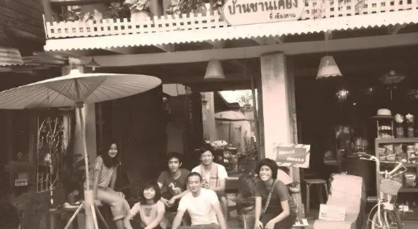 Baan ChanKhiang at ChiangKhan