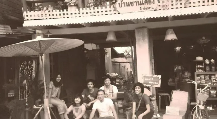 Baan ChanKhiang at ChiangKhan