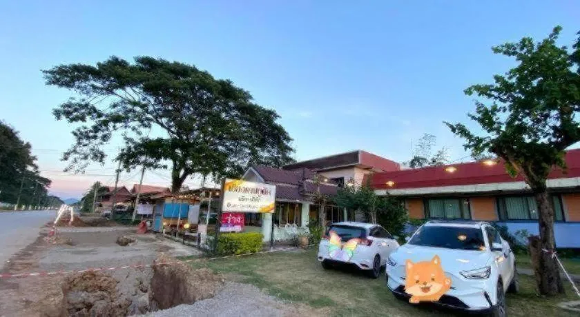 Chiang Khan Boutique Hotel