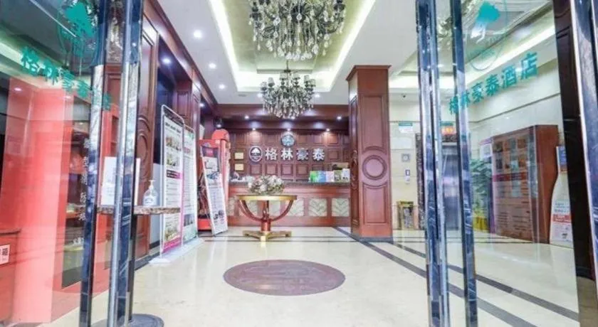 GreenTree Inn Hefei Chenghuangmiao San Xiao Kou Subway Station Hotel