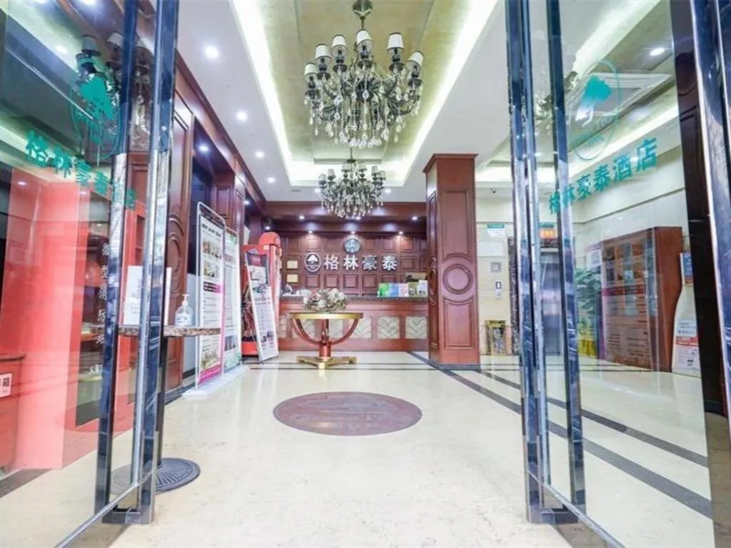 GreenTree Inn Hefei Chenghuangmiao San Xiao Kou Subway Station Hotel