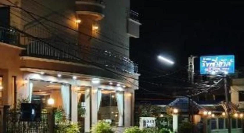 Ritzy House Hotel