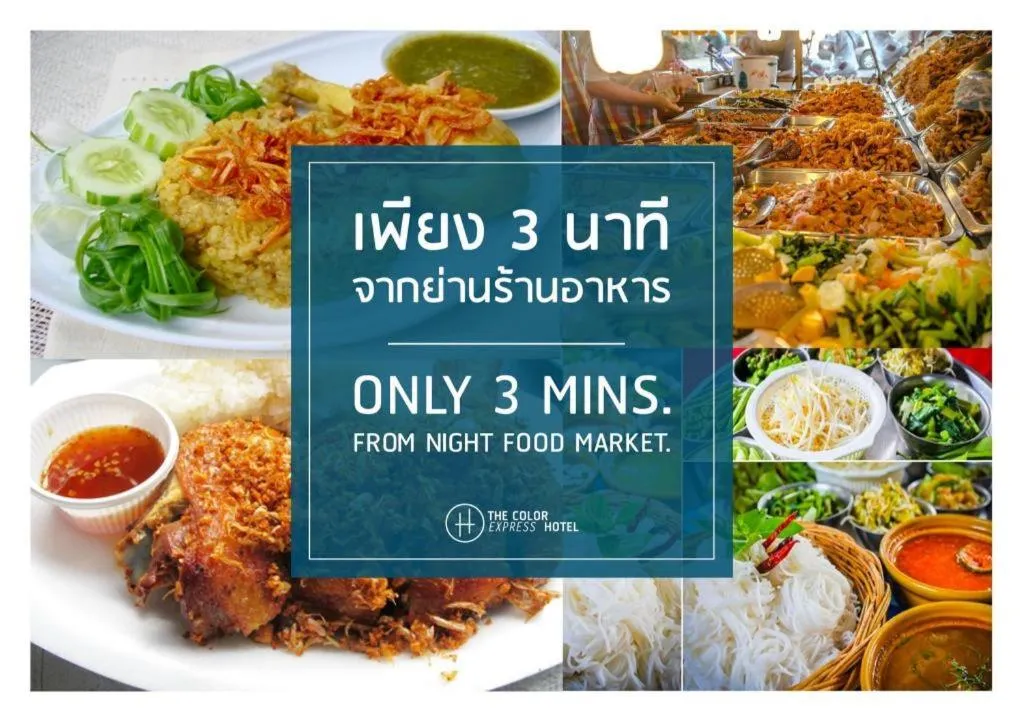 The Color Express Hotel