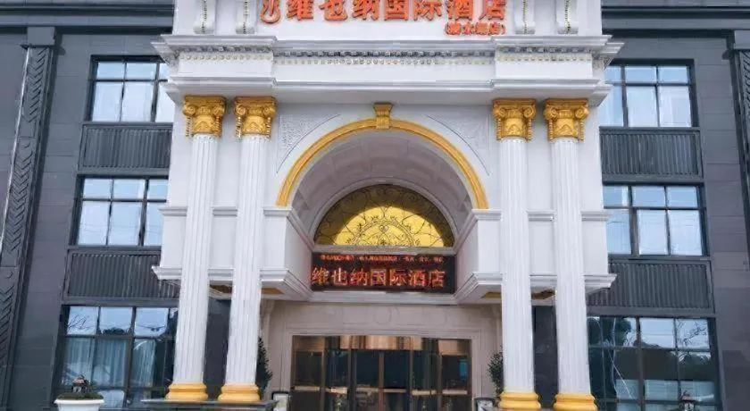 Vienna International Hotel Shanghai Dishui Lake Lingang Wanda