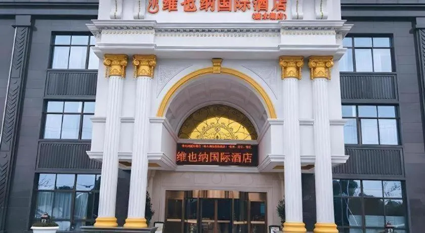 Vienna International Hotel Shanghai Dishui Lake Lingang Wanda