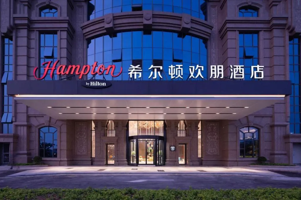 Hampton by Hilton Zhuhai Doumen