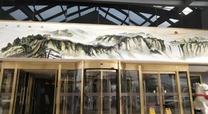 Yitel Collection Beijing Capital Airport New International Exhibition