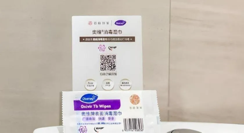 Yitel Collection Beijing Capital Airport New International Exhibition