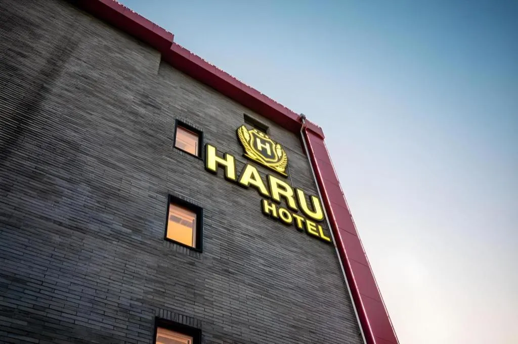 Haru Hotel