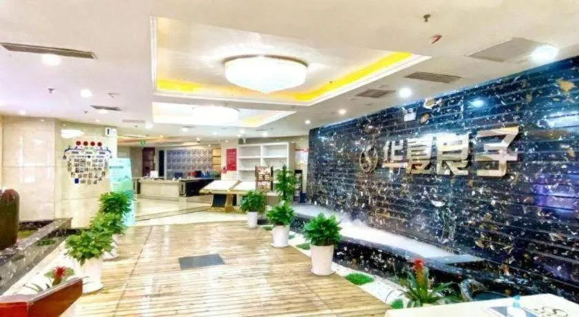 Qingdao Blue Horizon Hotel Laoshan