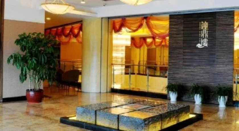 Qingdao Blue Horizon Hotel Laoshan