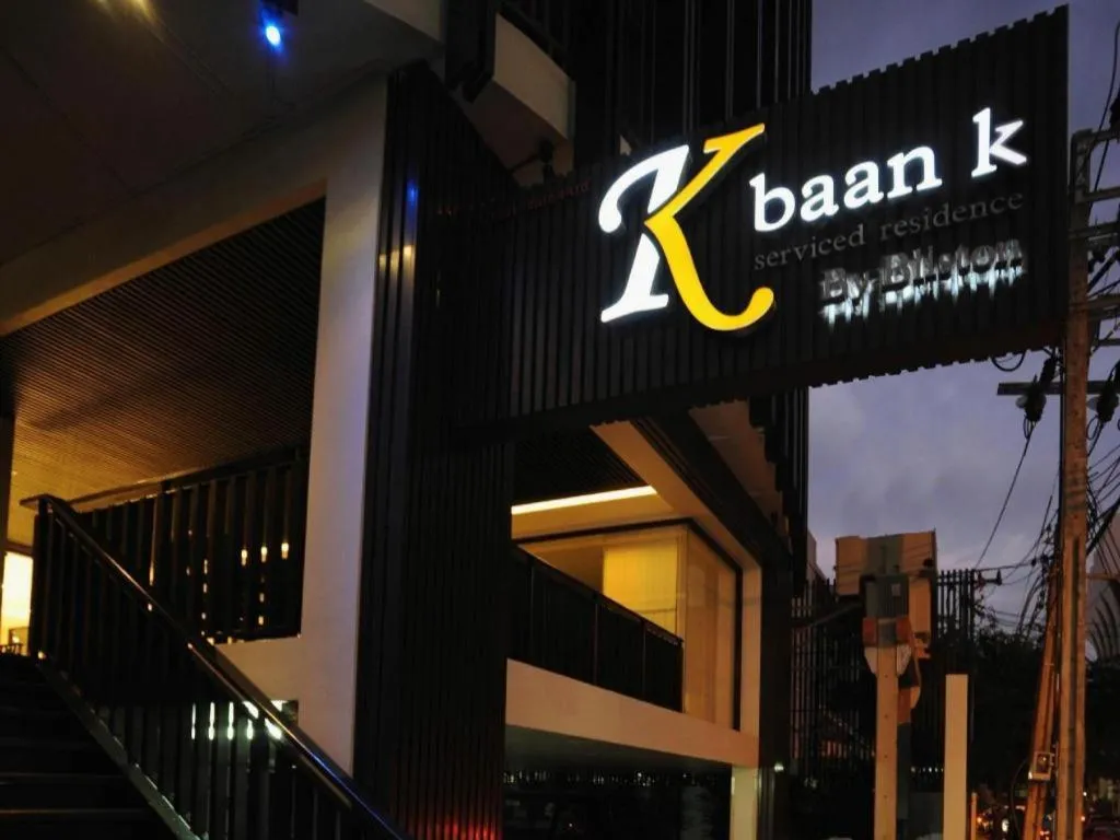 Baan K Residence