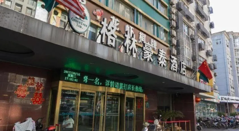 GreenTree Inn Xuzhou South Minzhu Road