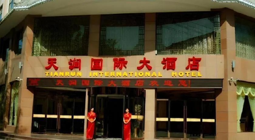 Tianrun International Hotel